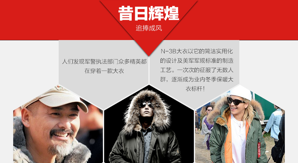 龙牙第三代n3b极地防寒服再造保暖神话